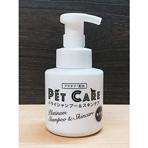 洗い流さないタイプのPETCARE（ペットケア）ドライシャンプー＆スキンケア