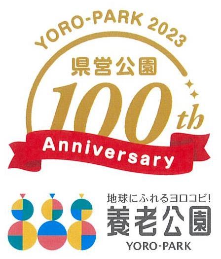 秩父鉄道の企画乗車券2種、紙券での販売を3/31をもって終了　
「秩父路遊々フリーきっぷ　デジタル版」は販売を継続