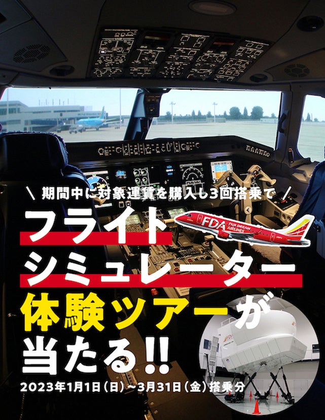 三英傑ゆかりの「小牧山城」に世界一平和なチャンバラ合戦がやってくる！チャンバラ合戦 ～ 小牧・長久手の戦い～ 開催！【2023年4月2日(日)】