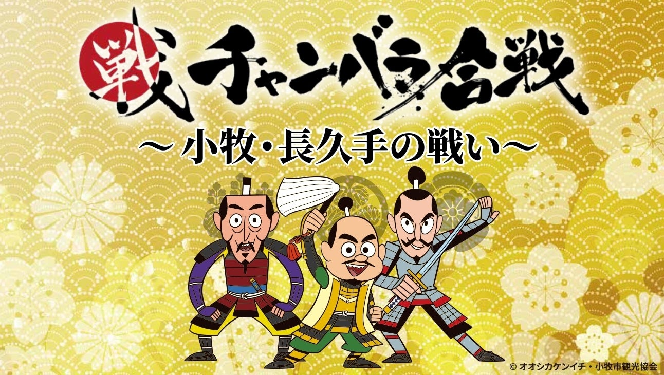 【FDAメンバーズ会員限定】「フライトシミュレーター体験ツアー」に抽選でご招待します