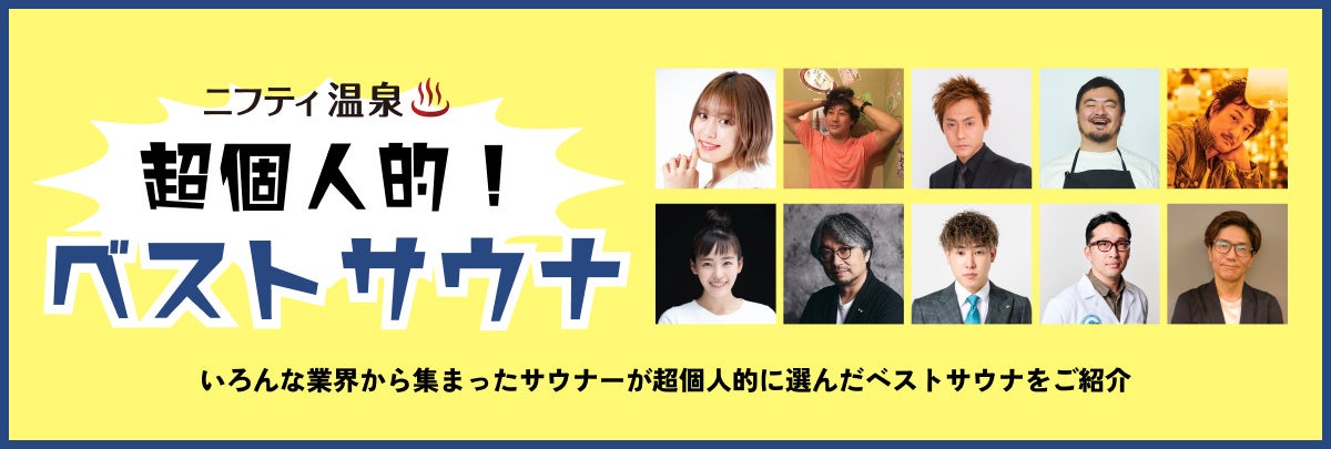 三英傑ゆかりの「小牧山城」に世界一平和なチャンバラ合戦がやってくる！チャンバラ合戦 ～ 小牧・長久手の戦い～ 開催！【2023年4月2日(日)】