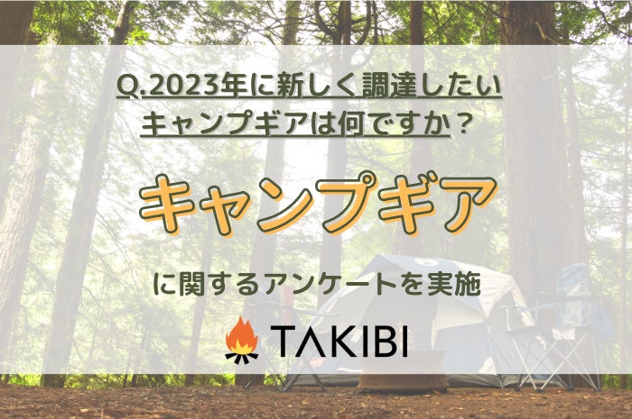 『大人も知らない？ サバイバル防災事典』本日発売！子どもがひとりのときに、大地震がおきたり、知らない人に話しかけられたら…？日常のピンチを乗り越えるためのテクニックをかわいいイラスト付きで解説