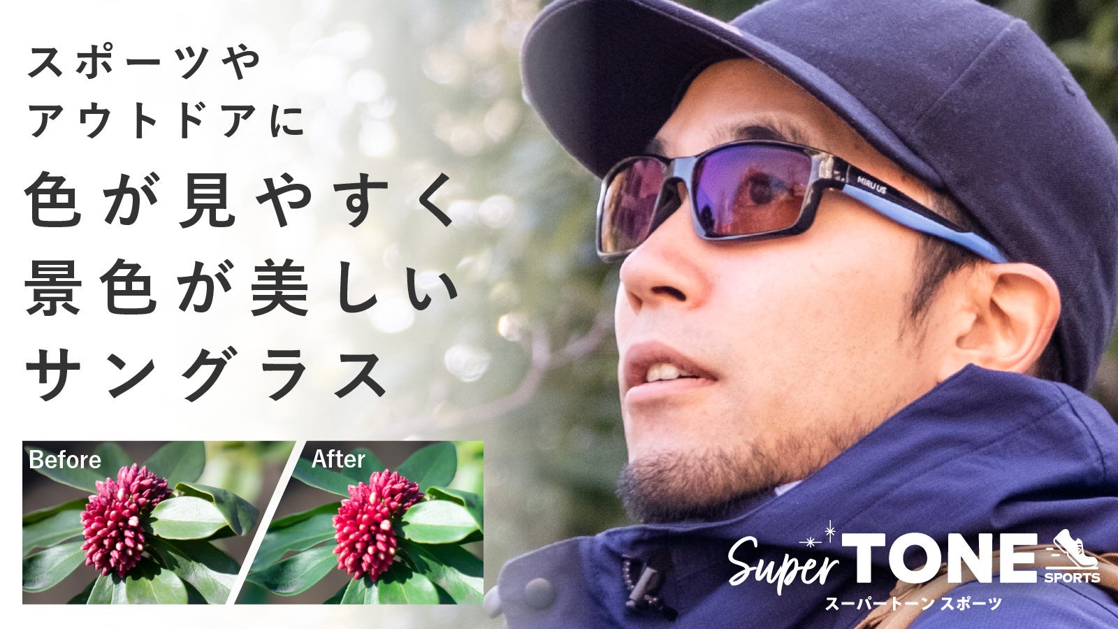 吉野山・嵯峨嵐山のサクラを空中散歩で楽しもう！ヘリコプターでお花見ができる、春の遊覧商品販売開始