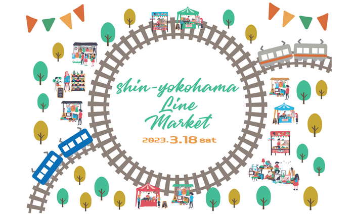 相鉄・東急新横浜線開業を記念してShin-yokohama Line Marketを開催します【相模鉄道・東急電鉄】