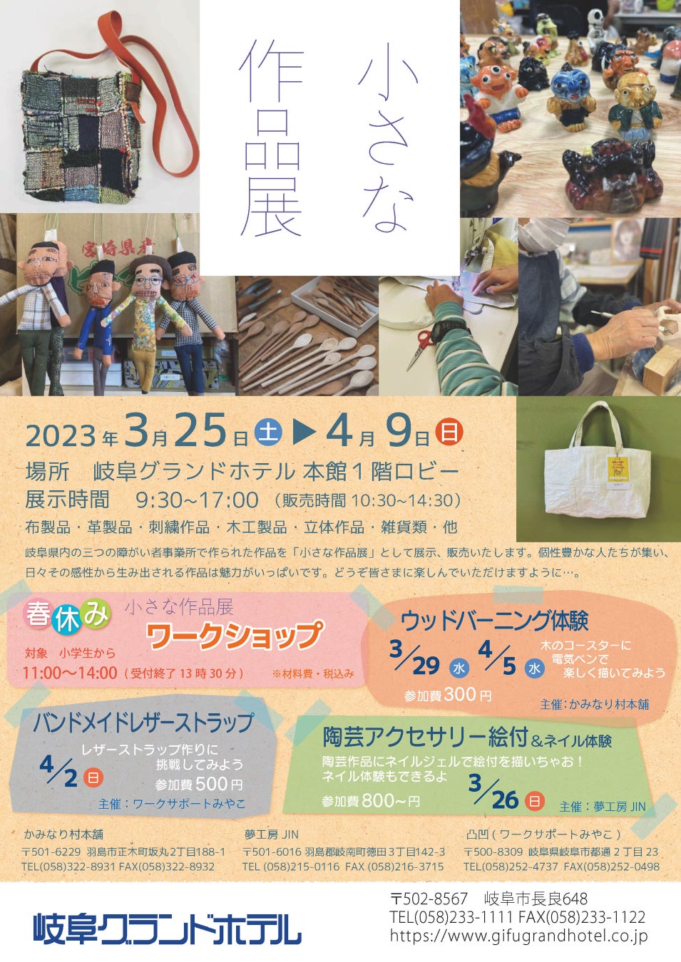 完全予約プライベートサウナ『アカサカサウナ』が2023年4月、赤坂見附駅徒歩2分にオープン決定！