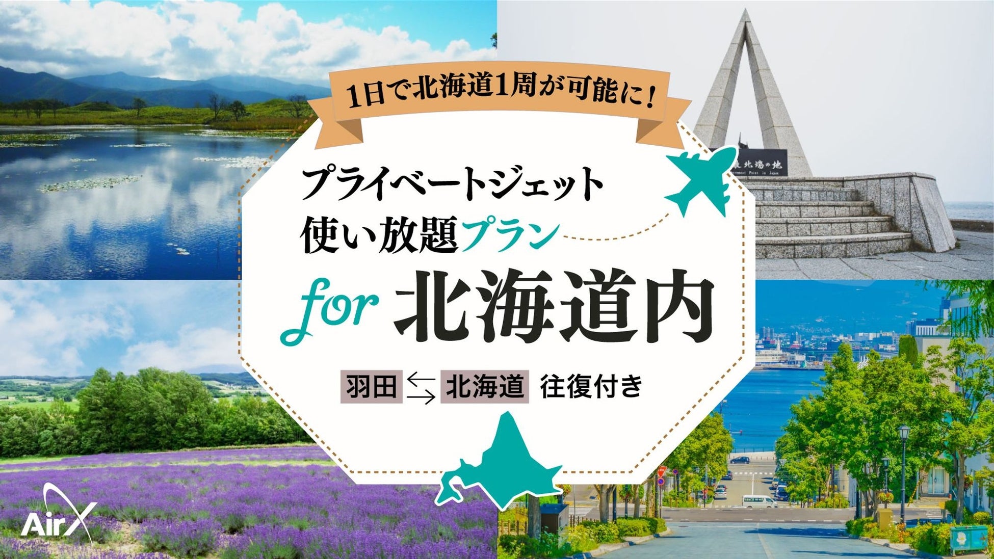 【沖縄旅行前に必見！】YouTube番組「Go!Go! URUMA Lovers」（沖縄県うるま市観光PR動画）を配信開始。
