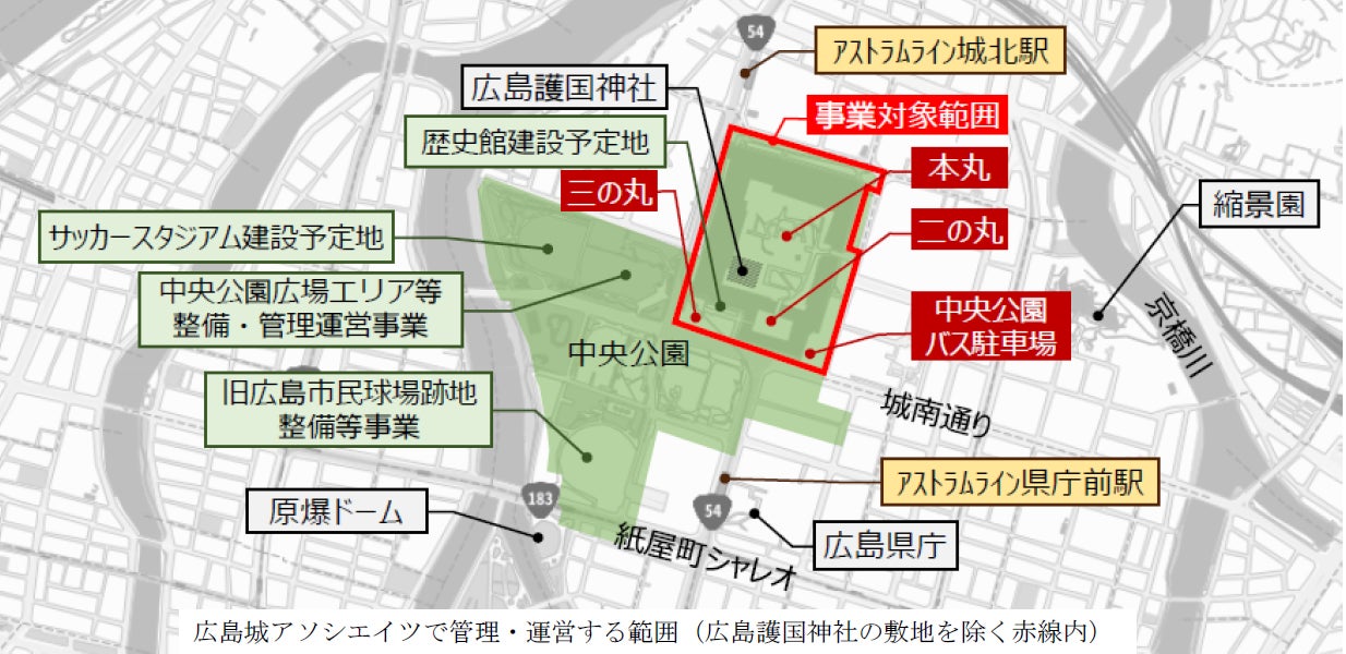 「広島城三の丸整備等事業（Park-PFI事業）」における公募設置等計画の認定および指定管理者の指定について