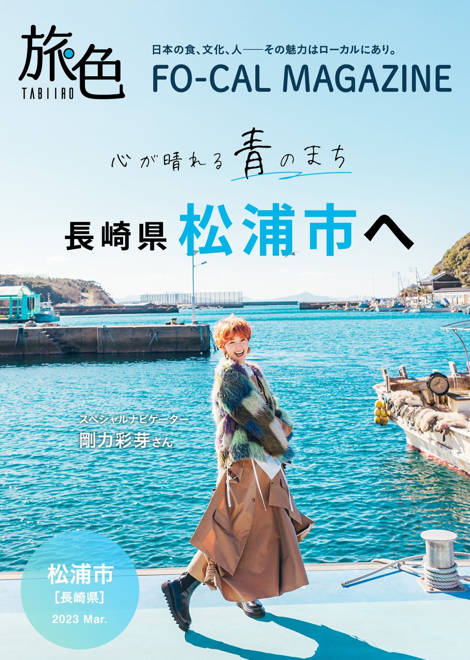 沖縄県名護市の西海岸に『TWIN-LINE HOTEL YANBARU OKINAWA JAPAN』が８月12日(土)に開業、本日より予約開始