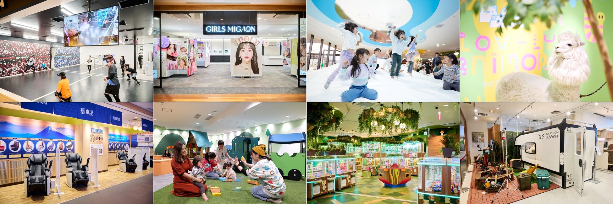 様々な世代が楽しめる、新たな「遊び場」が東京ソラマチ(R)5階に登場！「みんなの遊び場 ソラフルパーク」本日オープンしました！
