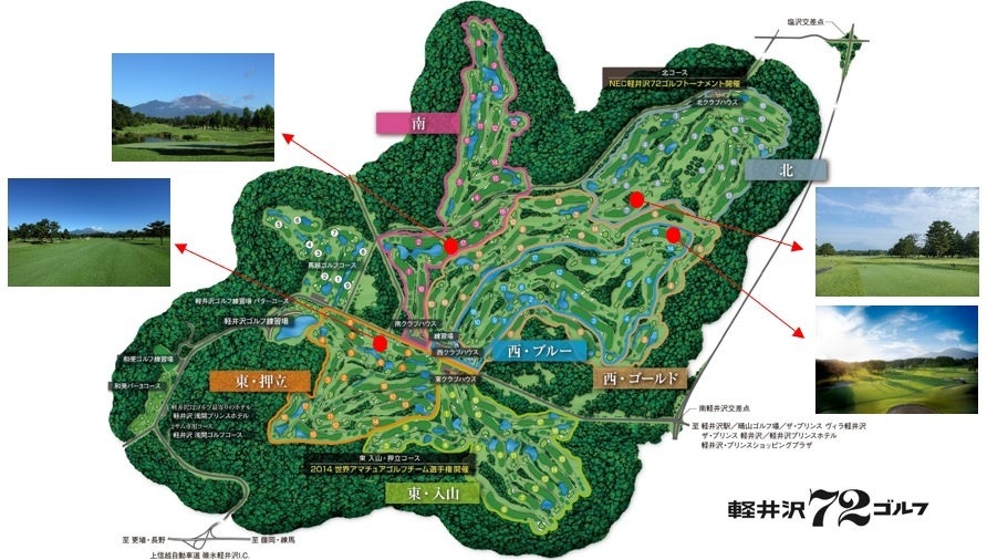 【軽井沢72ゴルフ】日本最大級の軽井沢72ゴルフに、72の撮影スポットを設置。ゴルフショットとフォトジェニックショットを同時に楽しめる開放感抜群のゴルフ場で、プレーと『絶景』を同時体験