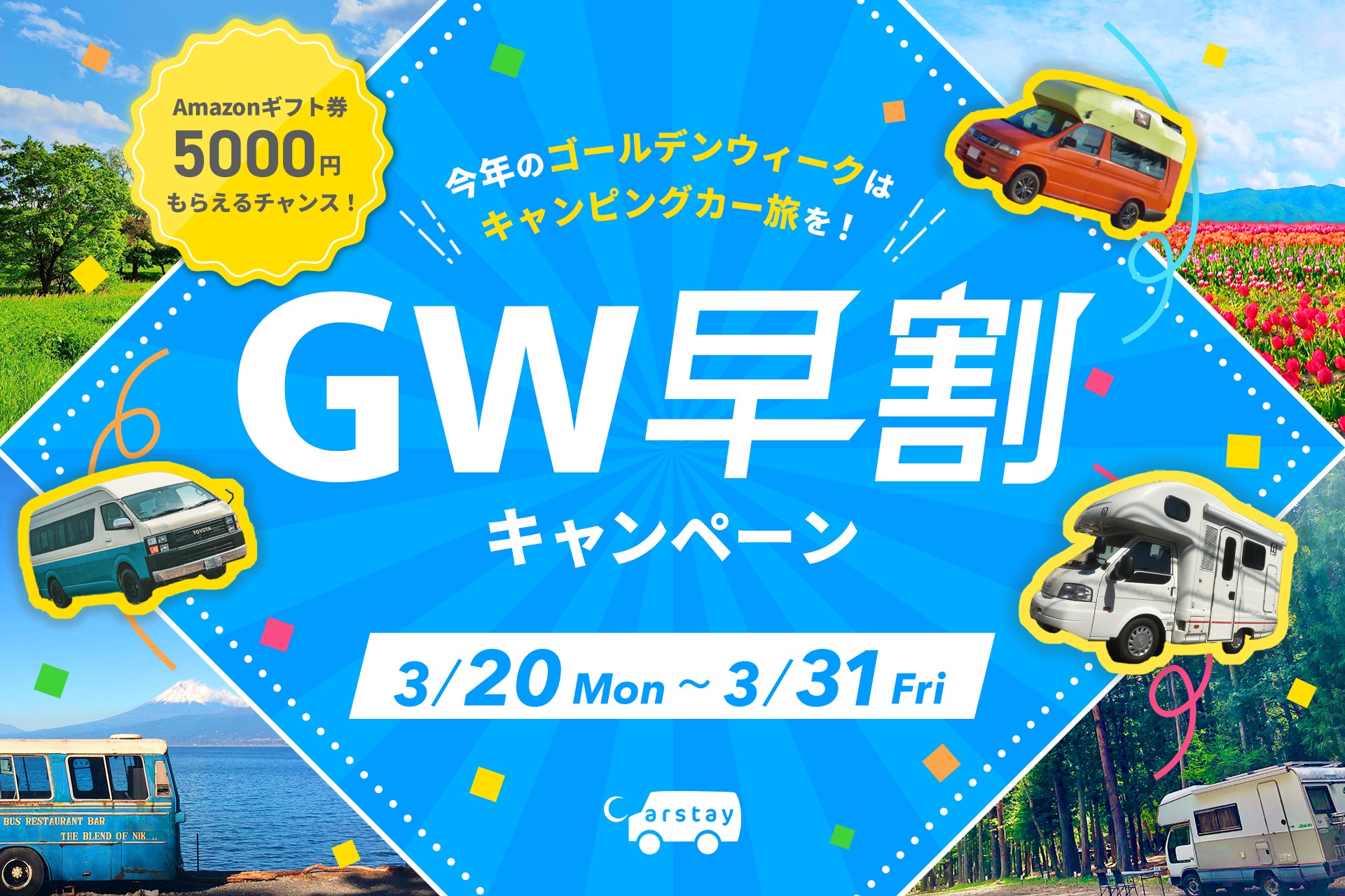 セブン‐イレブンとロワジールホテル 那覇が共同開発　三澤副総料理長監修『鶏とゴーヤーの豆鼓炒め』『彩り回鍋肉』　2023年3月21日(火) より沖縄県内のセブン‐イレブン店舗限定で発売