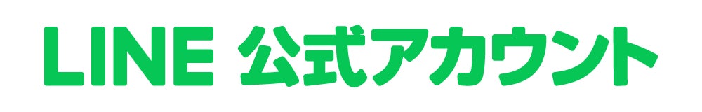 トンネル区間における携帯電話通信サービス開始のお知らせ