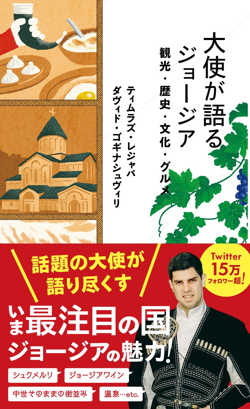 【箱根・芦ノ湖 はなをり】箱根の自然を楽しく散策、芦ノ湖畔のオリジナルMAP付き宿泊プランを販売