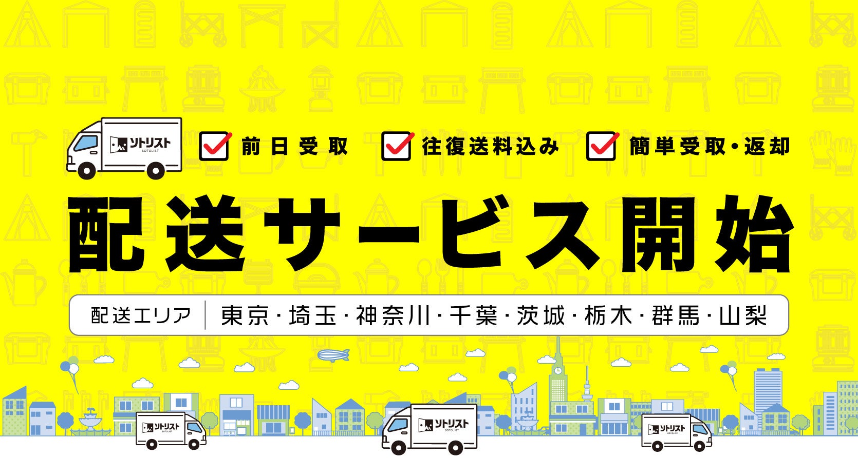 母の日・父の日に、蘇りの地・熊野から手紙を送ろう。熊野古道を泊まり歩く宿「SEN.RETREAT」、葉書として投函できるヤタガラスの絵馬をプレゼント