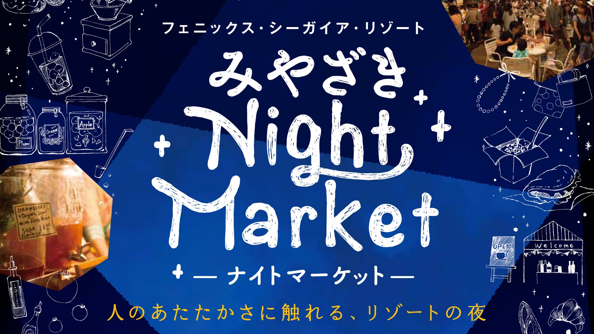 【シェラトン都ホテル東京】フォトジェニックなイースターエッグチョコレートを販売