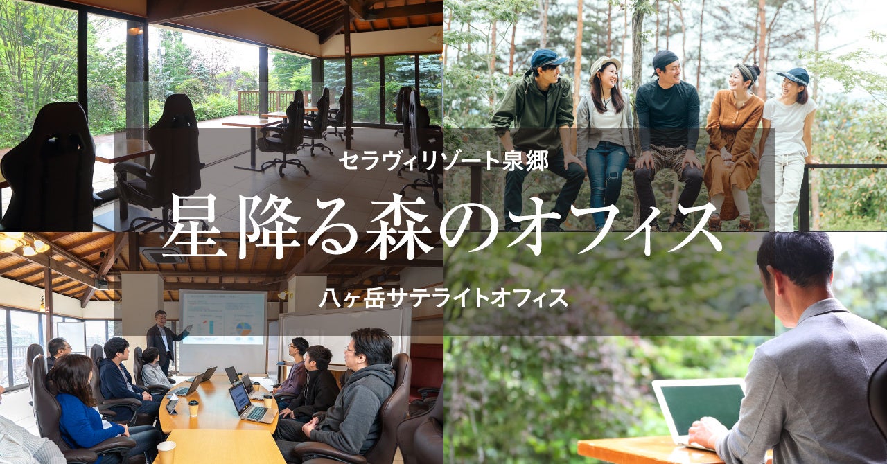 北海道日本ハムファイターズ×札幌テレビ「FビレッジへGO！GO！祭り」開催