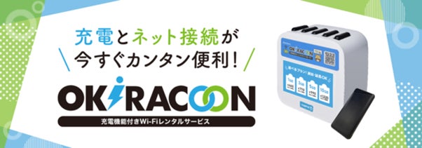 「TOKYO CREATIVE SALON 2023」「SHIBUYA FASHION WEEK 2023 spring」渋谷駅東口駅前広場 東京メトロ銀座線高架下プロジェクションマッピングに協力。