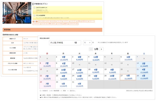 KIYONOが旅行代理店向けの画期的な顧客データ活用ツール「MAGNET for Travel」をリリース