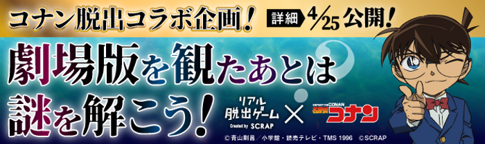 年間販売数270,000個突破した熱海の新名物　
「熱海ばたーあんパン」に「静岡抹茶」が季節限定で登場