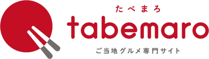 JTB、愛知県ご当地グルメ情報専門サイト「tabemaro」（たべまろ）を開設