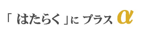 HOKKAIDO BALLPARK F VILLAGE内に、「BALLPARK TAKIBI TERRACE ALLPAR（オルパ）」開業のお知らせ