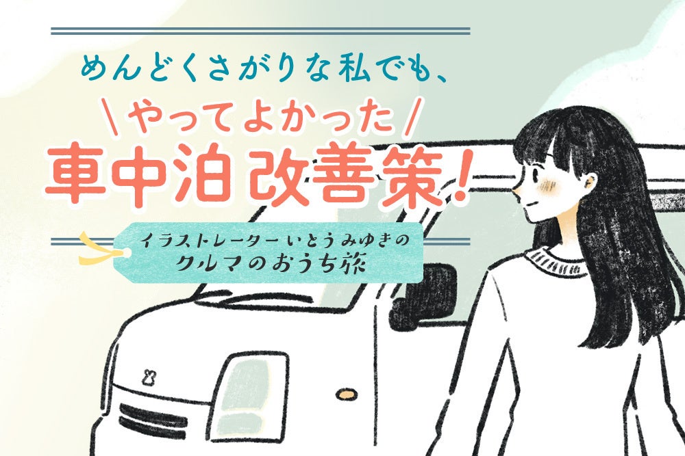 【お砂糖専門店】京都に3月25日（土）「糖太朗」が OPEN！厳選した良質な砂糖だけを使ったスイーツやドリンクを販売。