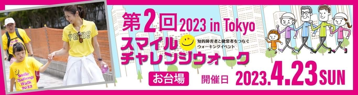 長崎県に特化したアクティビティ・体験予約サービス「長崎ツアーズ」をリニューアルオープン