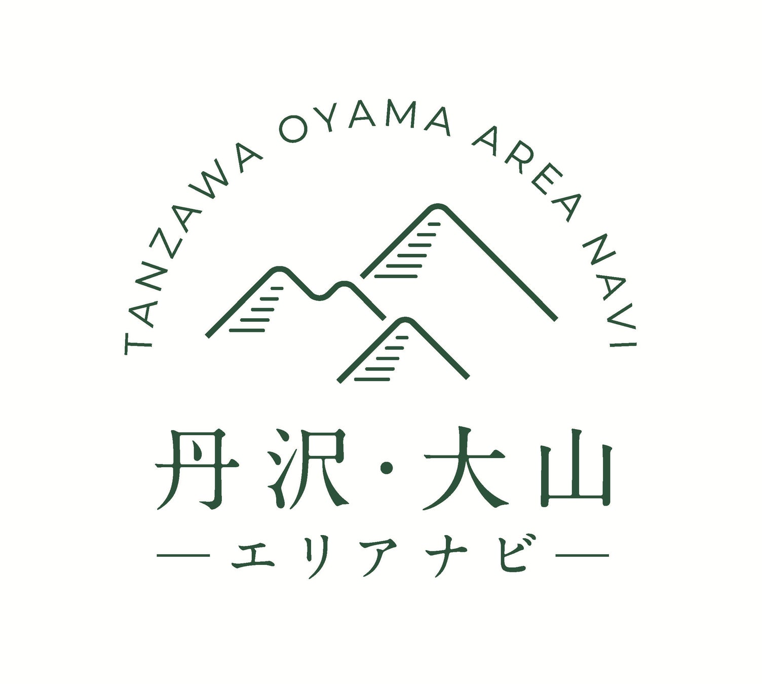 丹沢・大山エリアのお出かけ情報を、市域を跨いで横断的にまとめた情報サイト　３月３０日「丹沢・大山エリアナビ」を開設