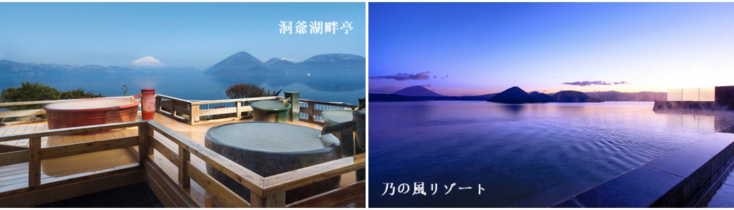 【開催報告】万博に向けて、観光産業を活性化。旅の専門展示会「第2回 日本観光ショーケース in 大阪・関西」