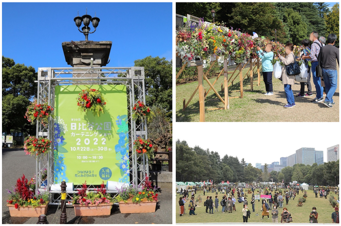 神代植物公園「つつじウィーク」のお知らせ　令和5年４月11日（火）～５月7日（日）