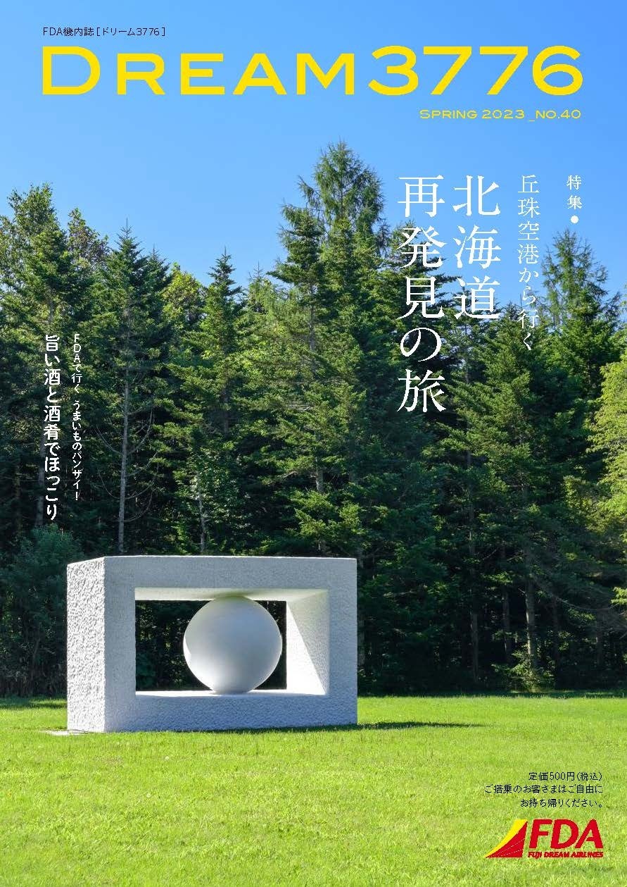 再開業10周年を記念した特別プラン 能作×東京ステーションホテル「10周年を祝う 錫婚式宿泊プラン」を販売