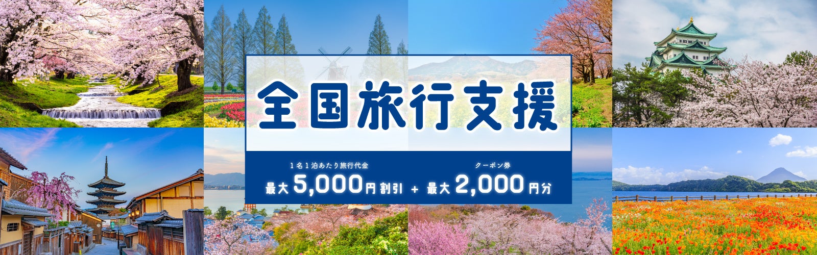 楽天と奈良県、食の魅力を活用した誘客促進事業の一環として、「奈良の『食の魅力』再発見！学生と考える次世代のガストロノミーツーリズム」を開催