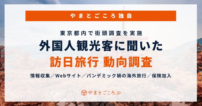 熊野古道のコンテナホテル「SEN.RETREAT CHIKATSYUYU」開業1周年記念　紀州材で作った木製うちわをプレゼント