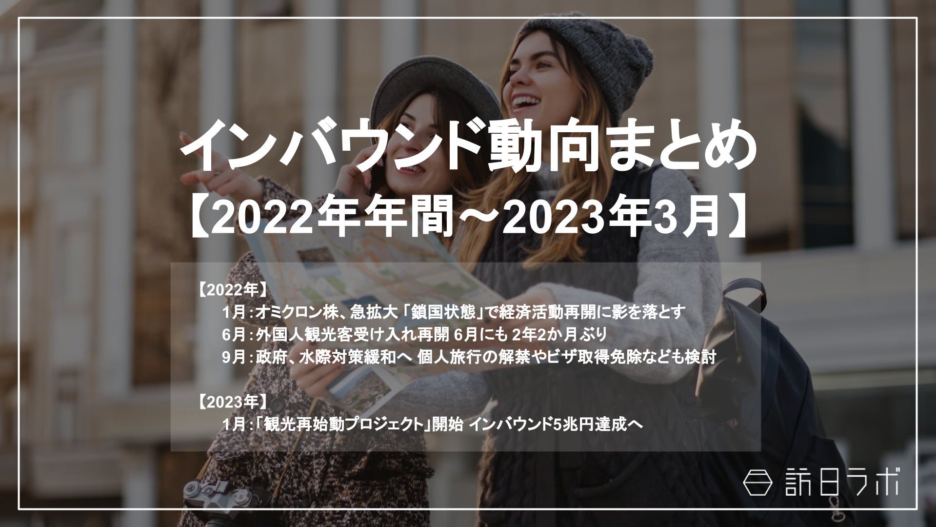 箱根・強羅 佳ら久 料理長のオリジナルブレンドでつくる調味料3種が完成