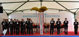 広島市中心部の顔となる市民公園 「旧広島市民球場跡地整備等事業」が竣工・3/31（金）オープン