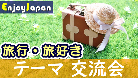 秩父の名峰をマイペースにめぐる！
「秩父鉄道フリーハイキング」を4/1(土)から開催！