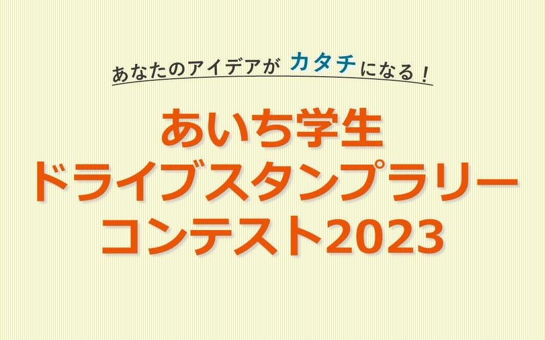 桜咲く中目黒の川沿いでゆったり南カリフォルニアワインとクラフトビール2023開催のお知らせ