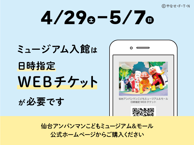 お城ファンの祭典『特別版 お城EXPO in 姫路』９月16日~18日に「アクリエひめじ」にて開催決定！