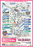 ソトアソビソトゴハン in 柏崎市西山を4月 22 日(土)・23 日(日)に開催します！ （新潟県）