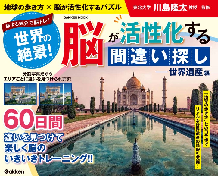 訪日外国人のタクシー利用が増加。AI通訳機を車内に設置し、多言語対応可能な「ポケトークタクシー」が期間限定で登場