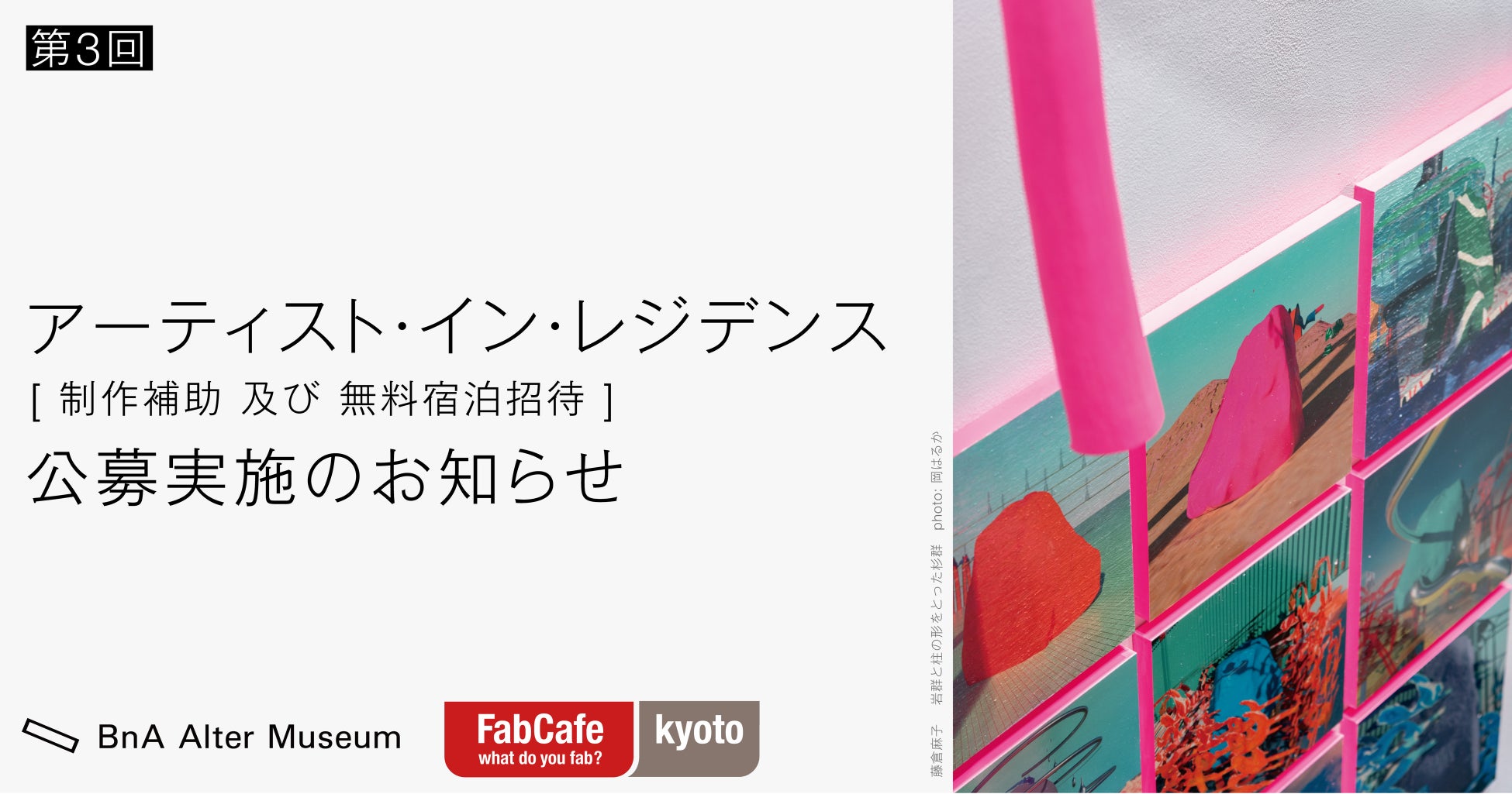 ＜鳥羽国際ホテル＞～スプリングキャンペーン～ 芳醇な風味が広がる伝統のチーズケーキを優待価格でご提供！