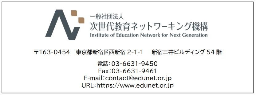 「ロッテ デューティーフリー ファミリーコンサート　鑑賞ツアー」発売！