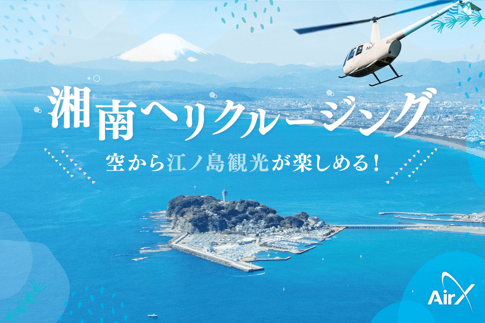 ブリティッシュヒルズ　オリジナル新商品を５年ぶりに発売！