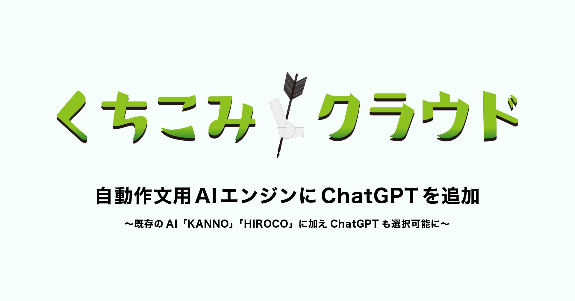 魔法使いアキット全国公演「魔法使いの頭の中～おもちゃ屋PiPaPo～」チケット付きパッケージツアー2023年4月1日(土)より販売開始