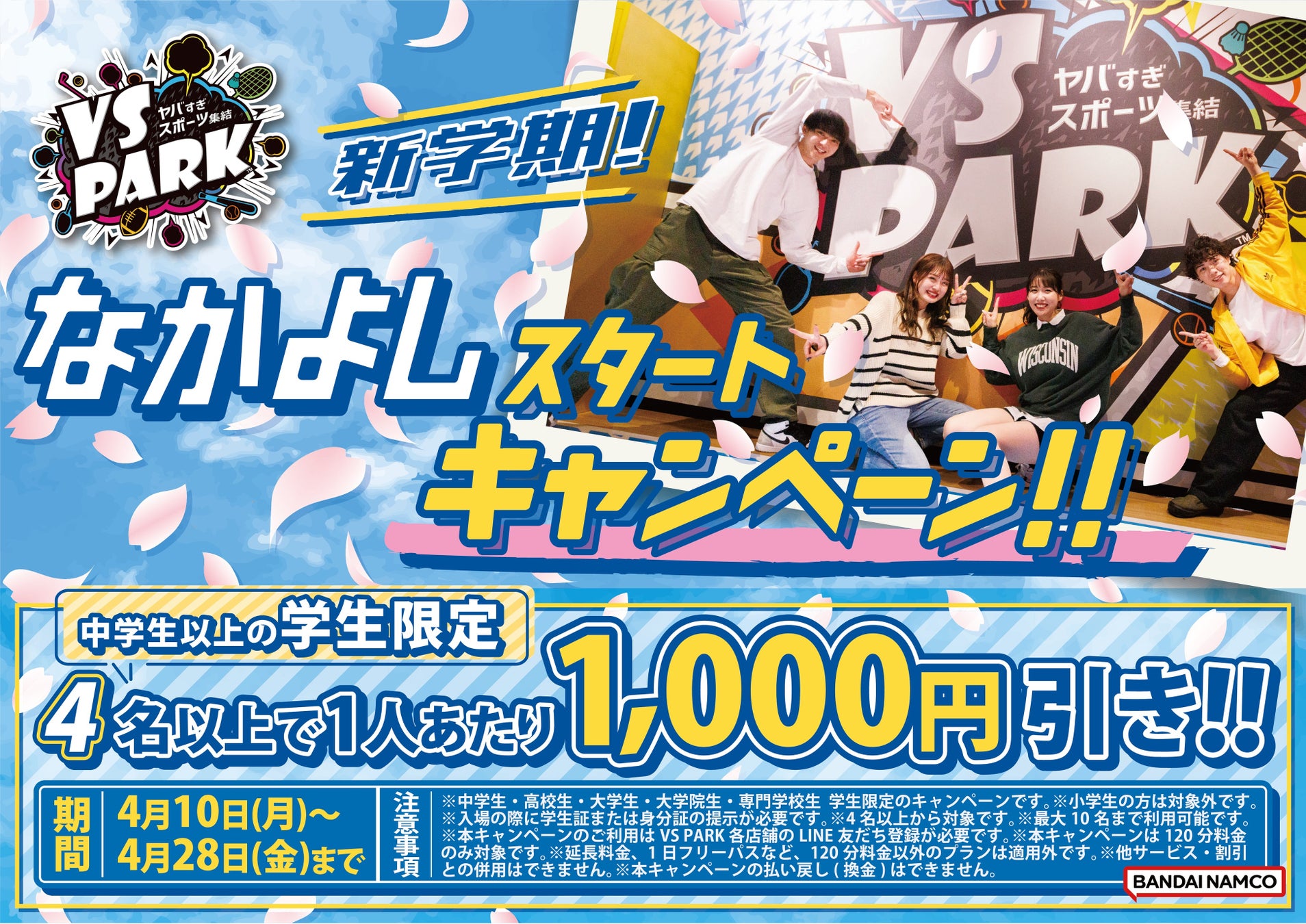 約6年ぶりの開催決定！熟練ゴルファー、初心者ゴルファー、これから始めてみたい人もすべての人が楽しめるゴルフの祭典「PING Gフェス！2023.」開催　