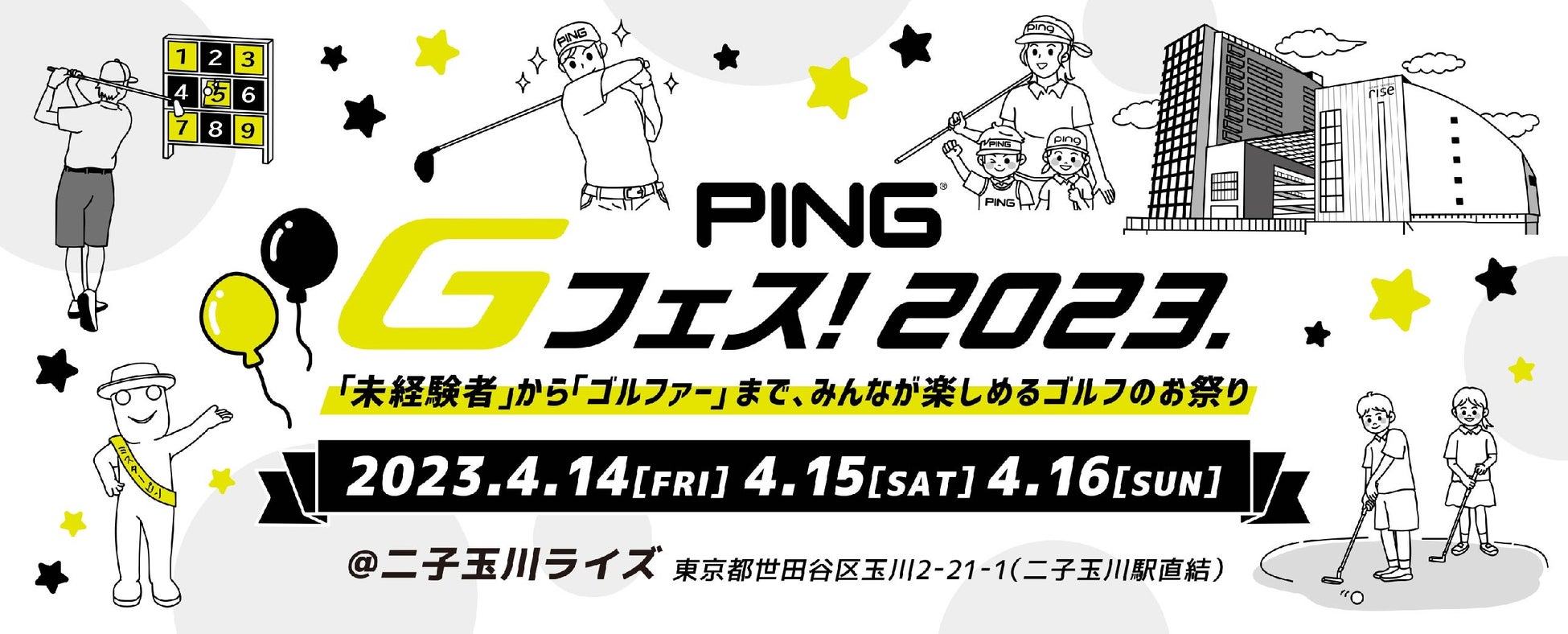 学生4名以上の来店でチケット料金が1,000円引き！新学期は新しいともだちとVS PARKで仲良くなろう！ 4月10日(月)より「新学期 なかよしスタートキャンペーン」実施！