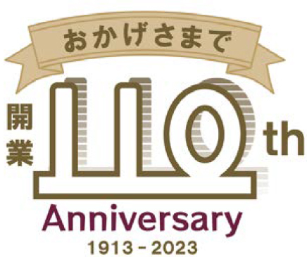 【リーガロイヤルホテル東京】“緑に囲まれた都心の隠れ家”で初夏を味わう「風薫る新緑のメニューフェア」