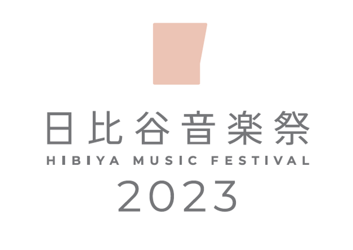 長野市戸隠に「RITA戸隠」 2023年4月28日開業