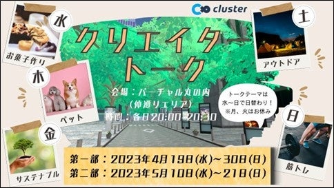 【横浜ベイホテル東急】新  総支配人就任のお知らせ