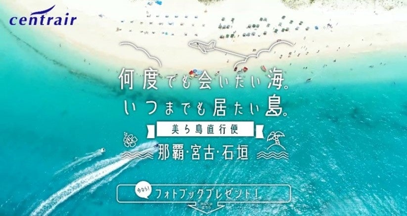 L’OCCITANEアメニティ付宿泊プランを販売／ザ ロイヤルパークホテル 福岡